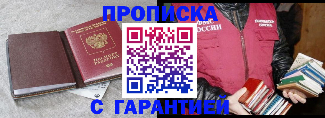 форма 3 в Апатитах